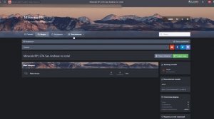 КАК СОЗДАТЬ СВОЙ ПРОЕКТ С НУЛЯ | СОЗДАНИЕ САЙТА И ФОРУМА (SAMP/CRMP)