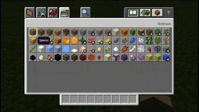 Как сделать подводный динамит!? Химия Minecraft!? смотреть онлайн