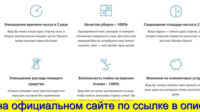 Магнитная Щетка Для Мытья Отзывы - Магнитная Щетка Цена смотреть онлайн