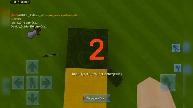 КАК Я НАШЕЛ СЕКРЕТНУЮ ДЕРЕВНЮ В ЭГГ ВАРС BLOCKMAN GO смотреть онлайн