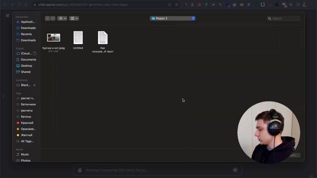 Лучшие GPT для SEO прямо сейчас