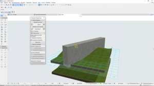 Дорожки на рельефе в ARCHICAD