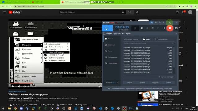 как создать .bat вирус смотреть онлайн