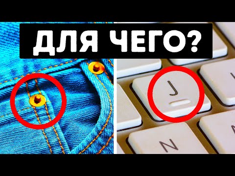 Секреты обычных вещей, которые находятся прямо у вас под носом смотреть онлайн