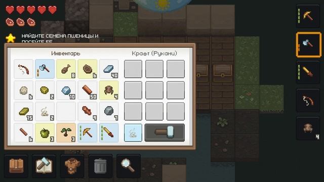 Новая броня и оружие!!! ●○ PixelTerra смотреть онлайн