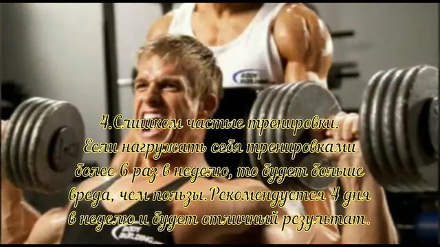 7 ВРЕДНЫХ ПРИВЫЧЕК КОТОРЫЕ ВЛИЯЮТ НА НАШЕ ЗДОРОВЬЕ смотреть онлайн