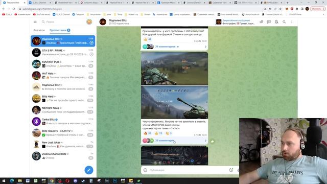 Объект 777, подписка и контейнер внутри танка в Tanks Blitz | D_W_S смотреть онлайн