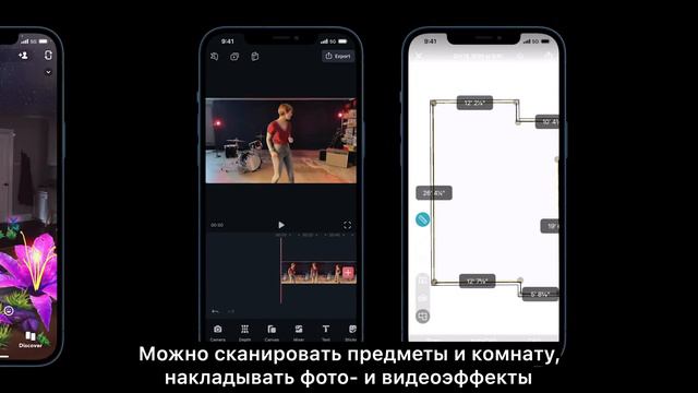 iPhone 12 - снимаем лапшу после презентации смотреть онлайн