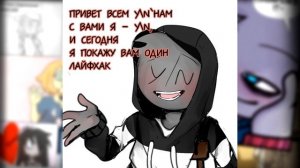 ~Будь ПОСЛУШНЫМ Y/N | Я не брошу тебя Питер~ Озвучка комиксов Your Boyfriend | Твой парень | Anksta