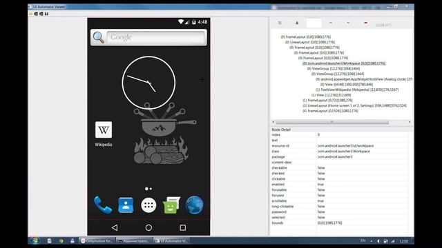 Использование UIAutomatorViewer для автоматизации