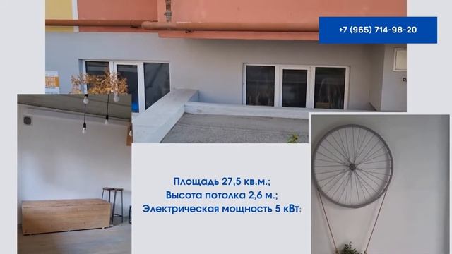 Продам помещение смотреть онлайн