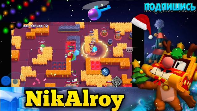 ЧТО!? СДЕЛАЛ 4 МЛРД КИЛОВ И ПОЛУЧИЛ НАГРАДЫ!? Brawl stars! смотреть онлайн