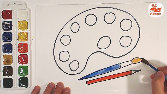 Акварельные краски : урок рисования для детей : ПАЛИТРА смотреть онлайн