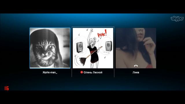 #Skype Lex №2 Звезды,жизнь,фанаты! (Только музыка кантри) смотреть онлайн