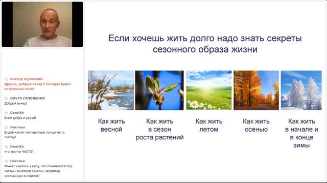 Тибетские сезонные рекомендации по питанию и образу жизни смотреть онлайн