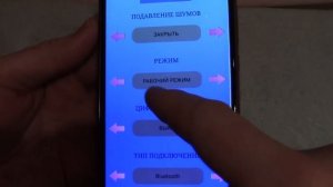 Беспроводной Блютус Эхолот для рыбалки. Wireless Bluetooth Fish Finder