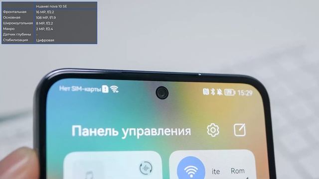 Huawei nova 10 SE vs Samsung Galaxy A33 5G смотреть онлайн