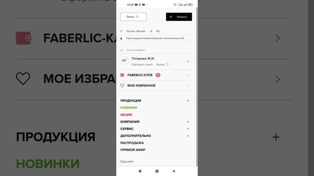Личный кабинеттен заказ кетируу смотреть онлайн