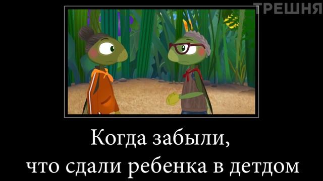 МУД ЛУНТИК (СБОРНИК 26 - 28) ДЕМОТИВАТОР смотреть онлайн