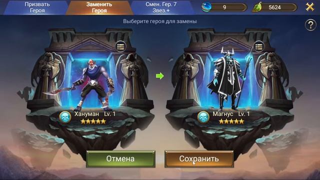TRIALS OF HEROES Развиваем основу ОРБЫ смотреть онлайн