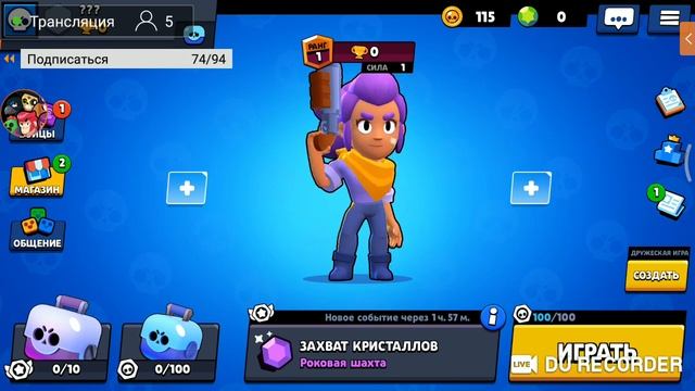 играем в бравл старс Brawl Stars розыгрыш акаунта в бравл старс Brawl Stars смотреть онлайн