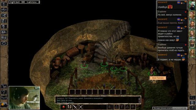 Baldur's Gate II классика D&D c Kwei, ч.11 смотреть онлайн