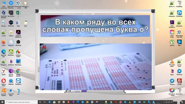 Колесо как правильно? смотреть онлайн