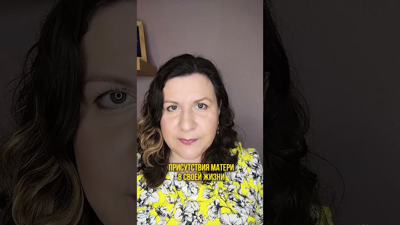 Луна в Козероге у ребенка смотреть онлайн