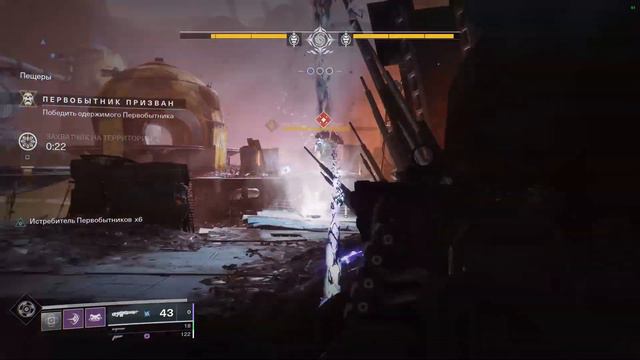 Destiny 2 Добиваем 21% делириум