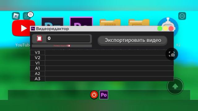 Я стал Ютуберам в roblox | ДимА4 в roblox! *Часть 2*!