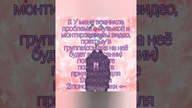 ~》Инфо для тех кто будет смотреть этот канал《~ Ч.О. смотреть онлайн