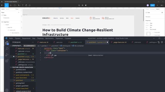 Верстка многостраничного сайта с нуля с пояснениями. Gulp, SCSS, CSS Grid, БЭМ. Страница Post смотреть онлайн