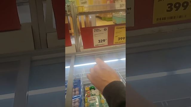 просрочка детская смотреть онлайн