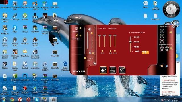 Как настроить микрофон?Ответ есть! смотреть онлайн