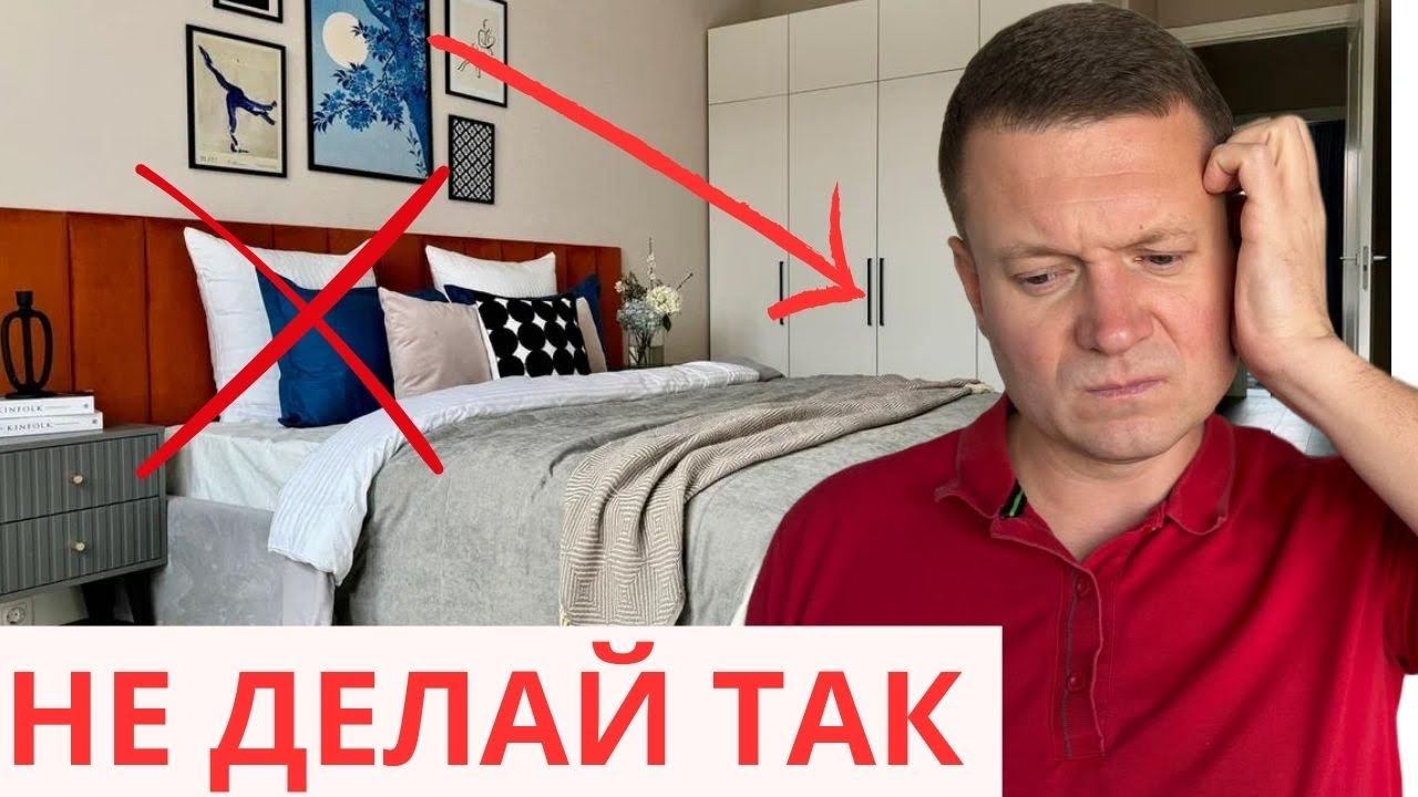 Так ты квартиру не сдашь! Не совершайте таких ошибок при меблировке квартир под аренду смотреть онлайн