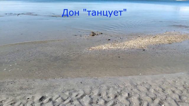 Пробуждение земли и воды смотреть онлайн