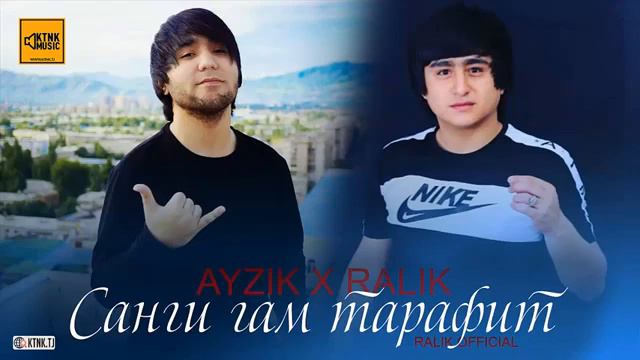 Ralik