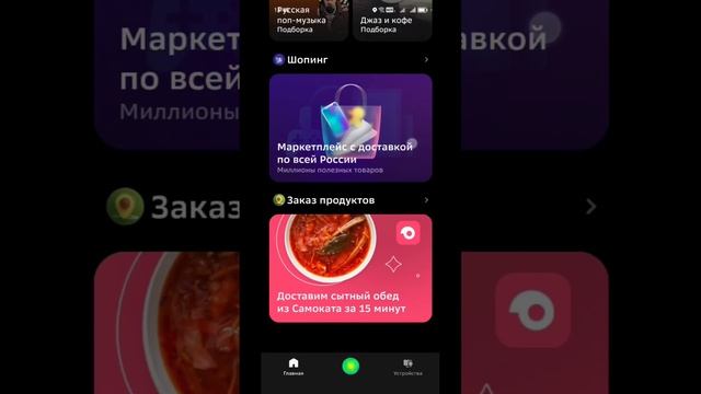 Салют Сбер Бокс #smarttv смотреть онлайн