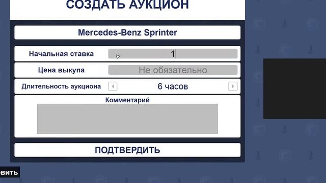 MTA CCD PLANET СЕРВЕР 5 - УСПЕЙ ЗАБРАТЬ ЭТИХ КРАСОТОК НА ВИНИЛЕ смотреть онлайн
