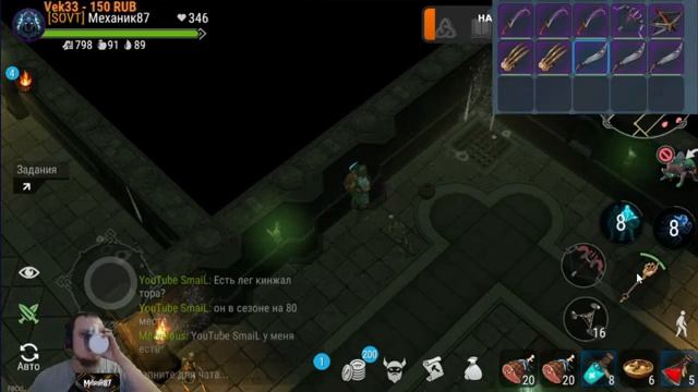 фростборн Клановые Задания/ Frostborn: Action RPG