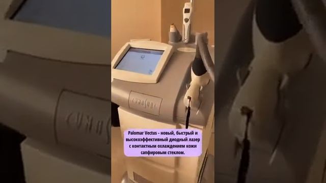 Делаем лазерную эпиляцию в "Evos Esthetics Centre" смотреть онлайн