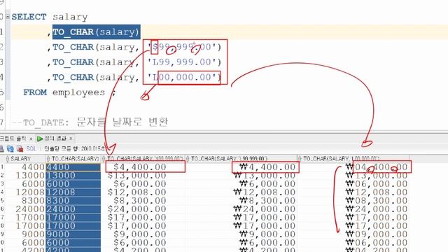 형 변환 함수를 소개합니다. смотреть онлайн