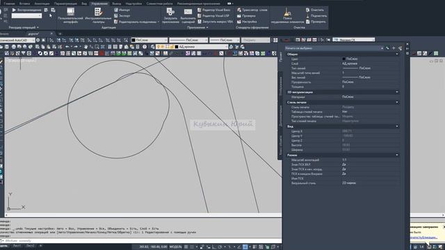 Быстрая отрисовка кромок для нескольких улиц в программе AutoCad смотреть онлайн