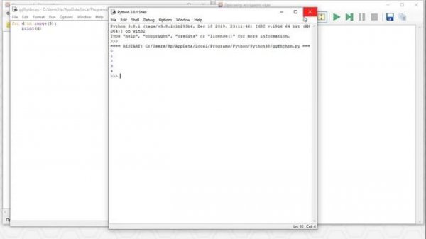 Python программалоо тили.While   жана for циклдери