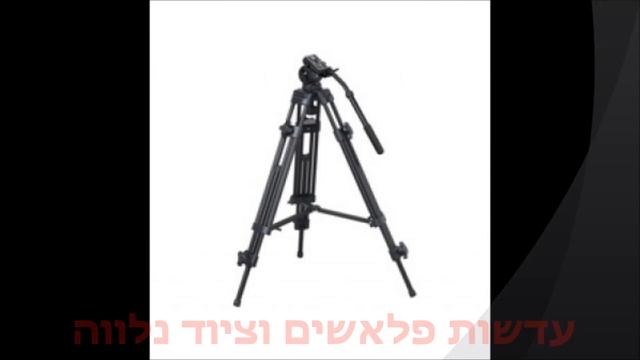 ענק המצלמות MDK Tel Aviv מגוון עצום של מצלמות דיגיטליות רפלקס מקצועיות עדשות תיקים ועוד смотреть онлайн