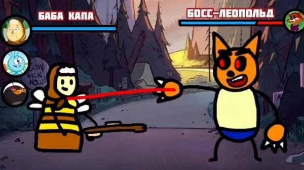 КОТ ЛЕОПОЛЬД (СБОРНИК)