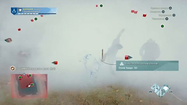 Прохождение Assassin's Creed Unity (Единство) - Часть 115 (Турнир) смотреть онлайн