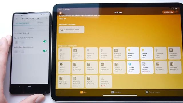 Умный дом Apple HomeKit. Шлюз Aqara Hub и работа его с HomeKit и MiHome