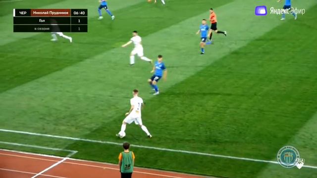 "Чертаново" - "Ротор" Хозяева открывают счёт - 1:0 смотреть онлайн