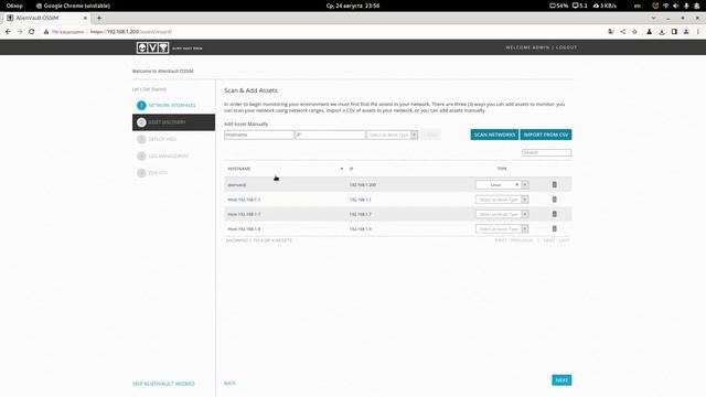 Работа в AlienVault SIEM (OSSIM).